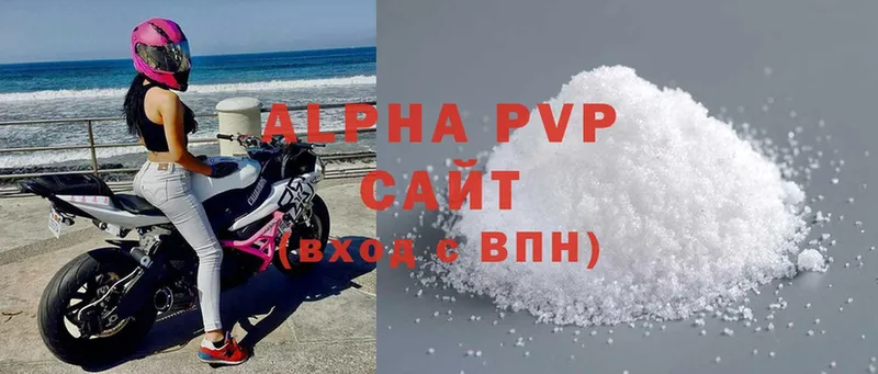 гидра как зайти  купить наркоту  Братск  Alpha-PVP мука 