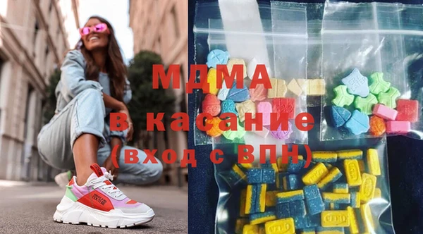 кокаин Бугульма