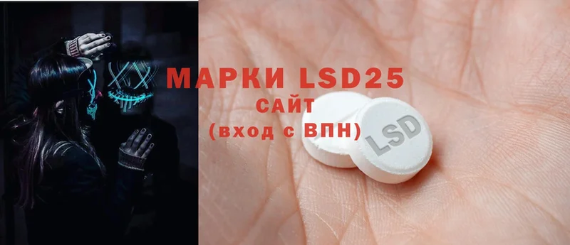 сайты даркнета официальный сайт  Братск  Лсд 25 экстази ecstasy 